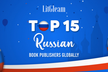 top 15russian book publishers globally litgleam