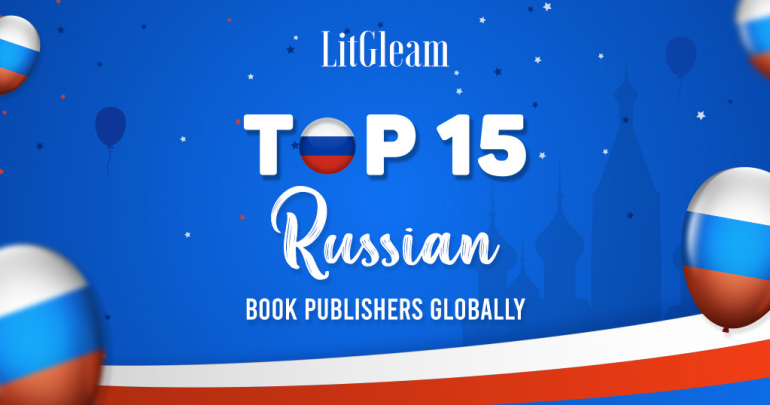 top 15russian book publishers globally litgleam